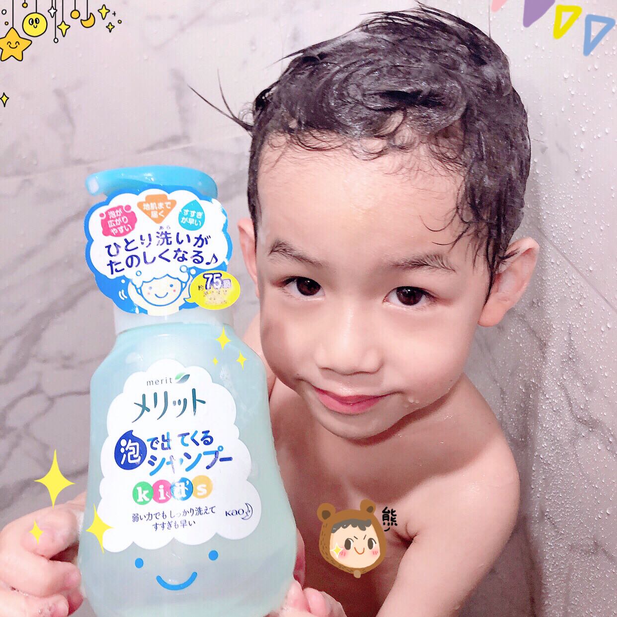 Hong Kong Shunma Japan Flower Wang Merit Children's baby No silicone oil foam plant shampoo for water protection