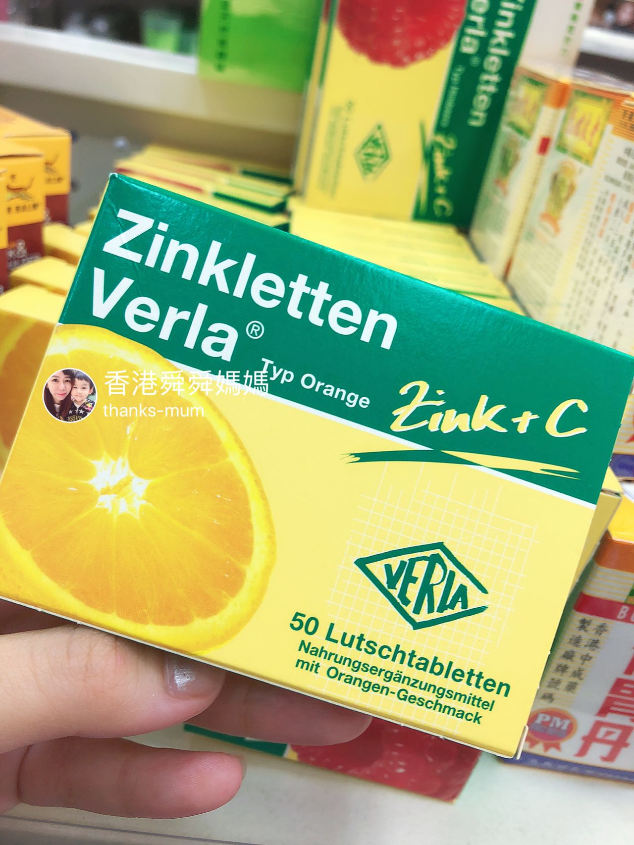 Hong Kong Shun Ma zinkletten German zinc vitamin C chewable tablets Resistance hate to eat