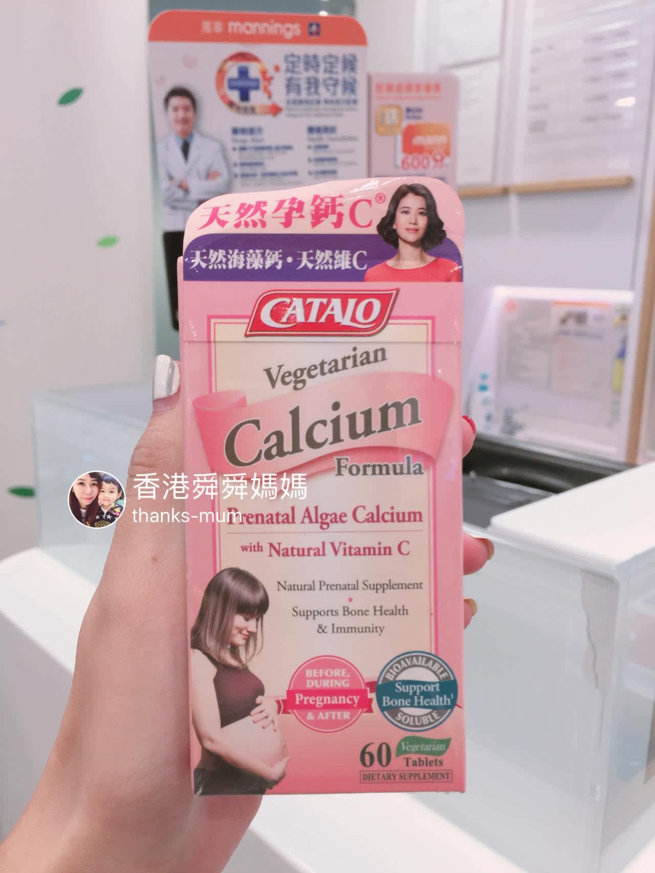 Hong Kong Shunma CATALO US National Way Natural Pregnancy Calcium C Lactation Pregnant calcium Calcium Flake Calcium Supplement 60 grains