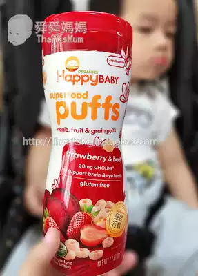 Hong Kong Shunshun mother American baby zero non-staple food HappyBaby Xibei fruit Strawberry puffs Wheat doughnuts