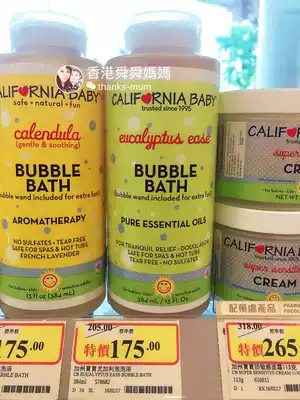 Hong Kong Shun Shun mother California baby sense ~ Cap bubble bath Infant and child shower gel 384ml