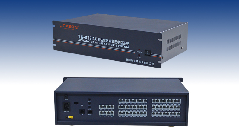 Lidahsen Phone Switch TK832 (3A) 8 outside line 16 Extension of the group Telephone 3-paragraph phonist-Taobao