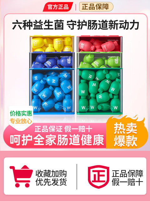 Wonderlab Probiotics B420 Slimming Bacteria S100 for Metabolism, Suitable for Adults, Women, and Children for Digestive Health