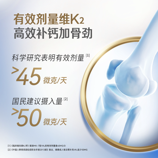 Tomson By-Health Gold Label Liquid Calcium Women's Adult Middle-Aged and Elderly Pregnant Women Calcium Supplement Tablets Vitamin D3K2 Official Genuine Product