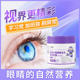 Jiangzhong Blueberry Lutein Ester Zeaxanthin Gummies for Kidsren and Adolescents Eye Nutrition to Relieve Eye Fatigue Genuine Product