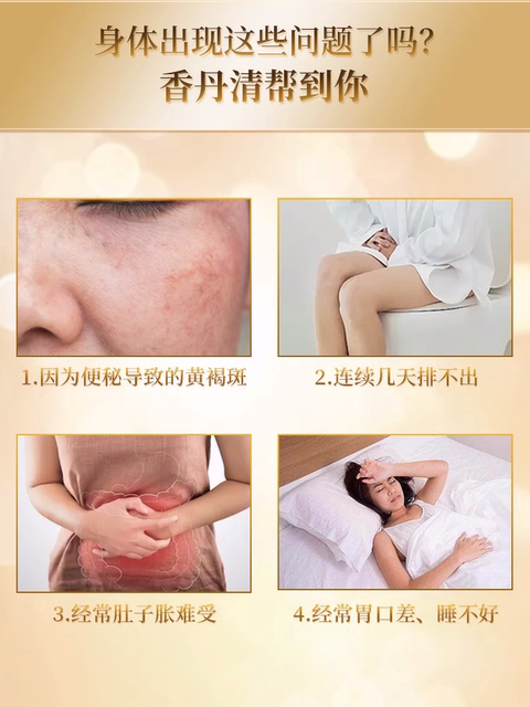 Xiangdan Qingkeyan Capsules 20 Capsules for Men and Women, Middle-Aged and Elderly People, Constipation Relief, Bowel Detoxification, and Elimination of Stool Residue, Official Genuine Product