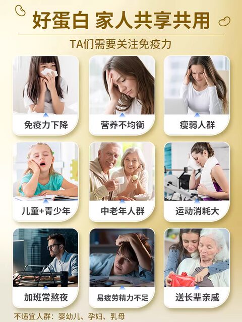 Kangenbei Gold Can Protein Powder Enhances Immunity, Genuine Whey Protein Powder for Nutrition for Middle-Aged and Elderly Men and Women