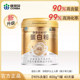 [Gift Recommendation] Kangenbei Golden Crown Protein Powder Is an Official Genuine Product for Middle-Aged and Elderly People to Supplement Their Nutrition with High-Protein Powder