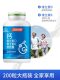 Tomson By-Health Liquid Calcium Tablets for Adults, Middle-Aged and Elderly Men and Women, Calcium Supplement Dk Calcium Official Website Genuine Product