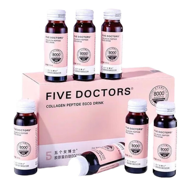 Five Female Doctors Collagen Egcg2.0 Newly Upgraded 8000Mg Liquid Hyaluronic Acid Oral Liquid Genuine Product