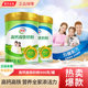 Yili High Calcium Milk Powder for the Whole Family, Nutritional for Adults, Middle-Aged and Young Men and Women, Instant Breakfast Milk Powder, Genuine Product