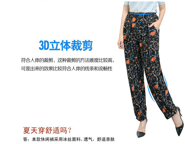 [Đặc biệt hàng ngày] Phụ nữ trung niên Đèn lồng quần mùa hè mỏng băng lụa mẹ áo kiểu người lớn tuổi
