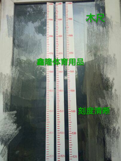 Professional high jump long jump 2m wooden ruler measuring ruler 2m aluminum alloy long jump high jump measuring ruler measuring ruler Wooden ruler