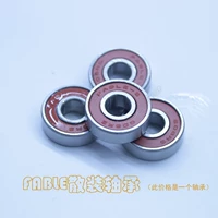 Подшипник FABLE (количество один по этой цене)