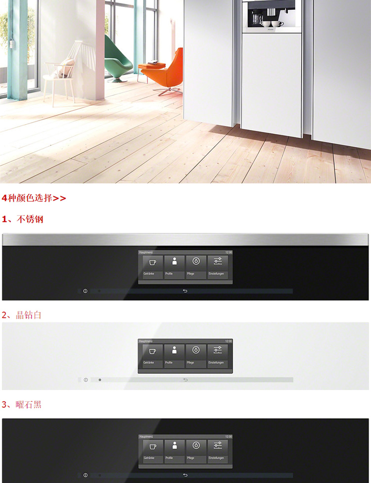 Máy pha cà phê miele Miele của Đức CVA 6800/6805 Miller nhúng máy pha cà phê thuế - Máy pha cà phê máy pha cà phê giá rẻ