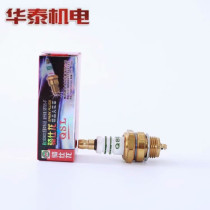 Garden Forest Mechanical Accessories 52 52 58 59 59 Petrol Saw Spark Plug Manual Logging Saw Knight Dragon Fire Mouth Whiter