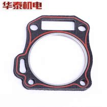 Gasoline generator set water pump accessories 152 168 170 188 190 192F Cylinder head gasket Asbestos gasket