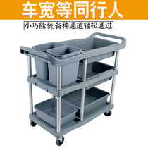 Food truck bowl truck plastic trash can food delivery truck food truck hotel hotel three-layer thickened restaurant cart