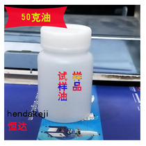 Try pad printing ink for PVC PP plastic metal glass plastic and other materials special printing ink 50G package