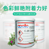 Apollo UK APOLLO Silk Screen C Series Ink Pad Printing Metal Ceramic Ink