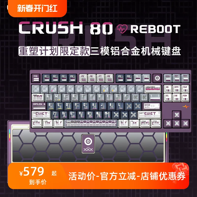 WOB CAPXXX CRUSH80 C80 Ремонтный план алюминиевый Tuotuo механическая клавиатура настраиваемая беспроводная тройной режим