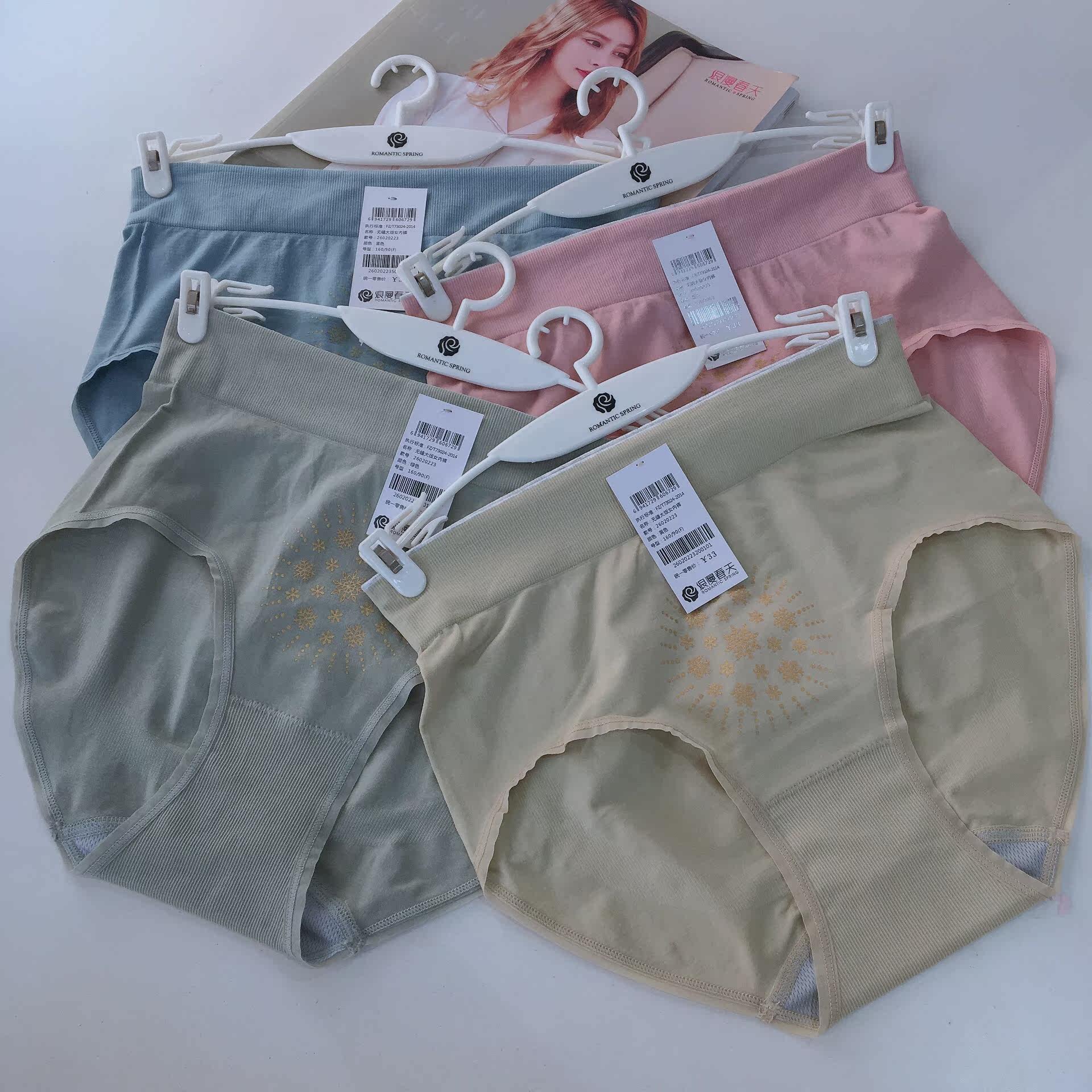 Romantic Spring Seamless High Waist Large Version Abdominal Liquefaction Titanium Bottom Gear Antibacterial Deodorization 26020223 Underwear Comfortable