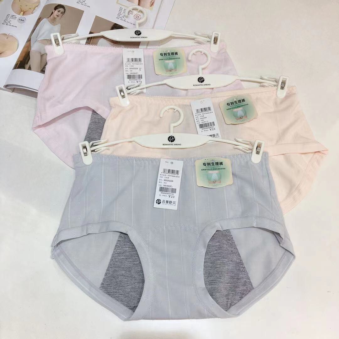 Romantic spring physiological underpants 92020229 ultra-thin breathable waterproof cloth pure cotton material Skinny Women Anti-Leak Aunt Pants-Taobao