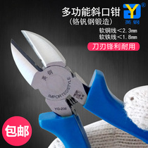 YG - 206 slash clamp 6 inch squish clamp clamp cut copper wire soft iron wire slash electromechanical clamp