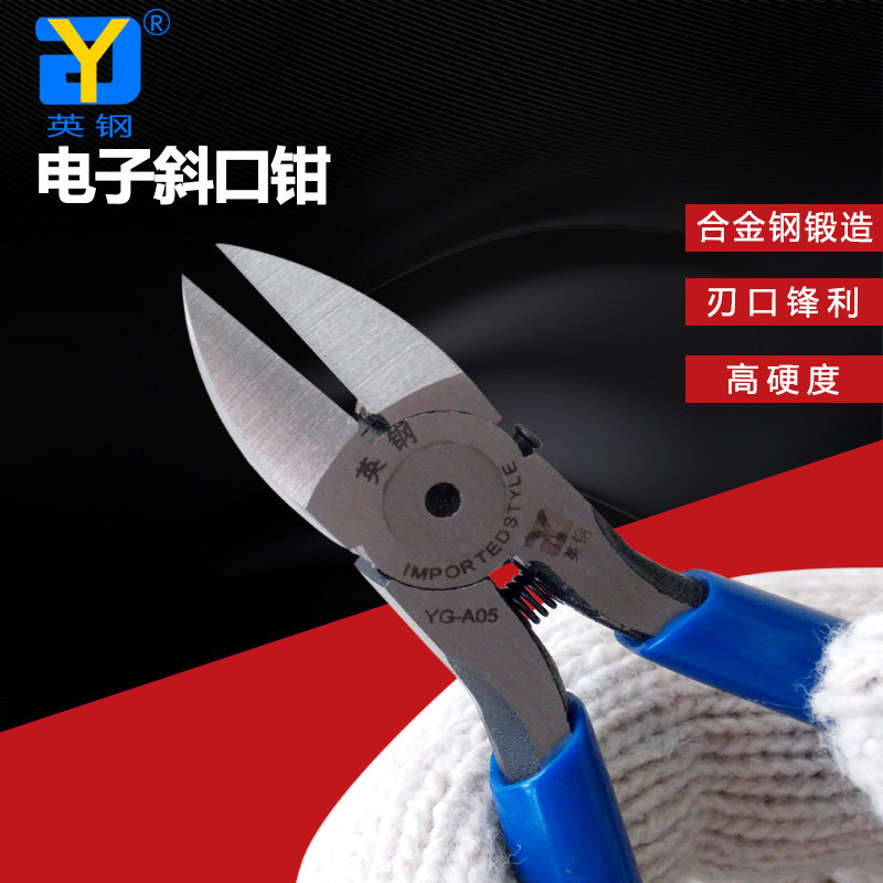 YG - A05 Electronic slope - cut clamp 5 inch slash clamp cut wire soft copper wire shear clamp