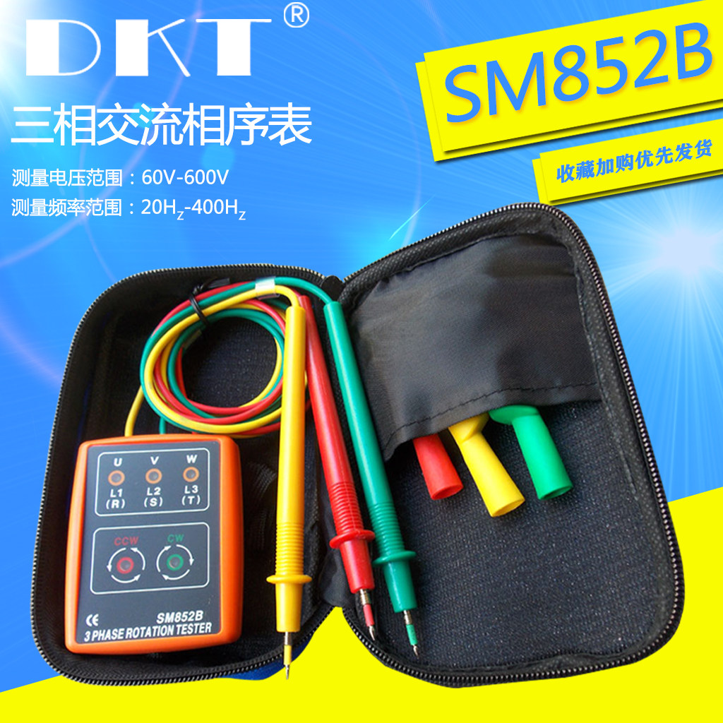 SM852B three-phase AC phase sequence table 60V-600V detector phase sequence detector phase meter detector