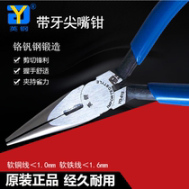 YG - 615 silhouette clamp 5 inch with tooth tip clamp 616 silplier 6 inch shear stripping multi - functional plier