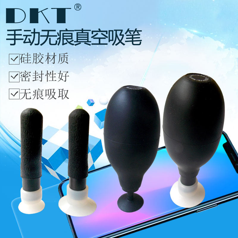 DKT manual vacuum suction pen indentation robot powerful round vacuum sucker pencil lens mobile screen lift