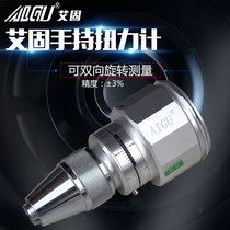 Aiku handheld torque gauge 6BTG 9BTG 15BTG torque gauge torque gauge