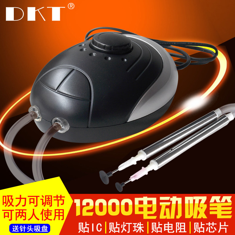 Electric vacuum suction pen 12000 placement machine SMT manual placement IC LED lamp bead placement all aluminum feeding frame