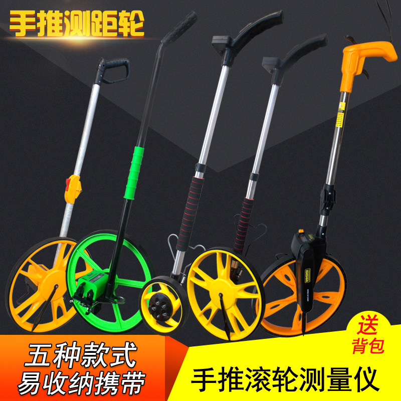 Hand guessing distance wheel digital display wheel push wheel mechanical rangefinder measuring rolling ruler highway road surface measuring wheel
