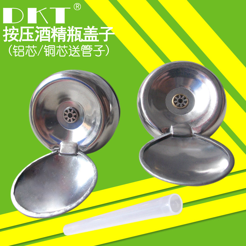 Press-Type Alcohol Bottle Cap Sub Metal Stainless Steel Alcoholic Bottle Cap Applicable 100ml200ml250ml500ml