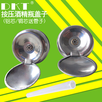 Press type alcohol bottle cap metal head stainless steel 100ml200ml250ml500ml bottle cap automatic water outlet