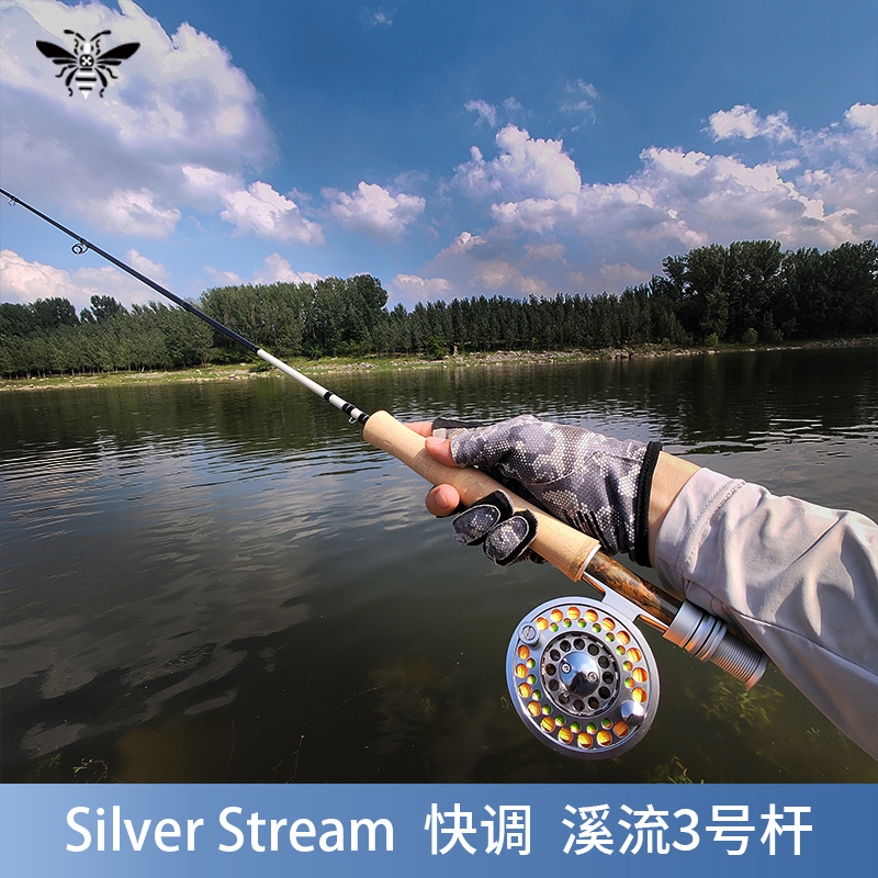 Spirite Four-Section Portable Fly Fishing Rod, Quick Adjustment, 7.6 Feet, No. 3, 4-Section Weihai Little Bee Spirite Four-Section Portable Fly Fishing Rod, Quick Adjustment, 7.6 Feet, No. 3, 4-Section Weihai Little Bee