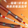 Микрообъект Weihai Little Bee stream GLASS473 из стекловолокна ud, трехсекционный стержень с конским ртом, катапультный стержень, рыболовная удочка Fuji A ring mini 1