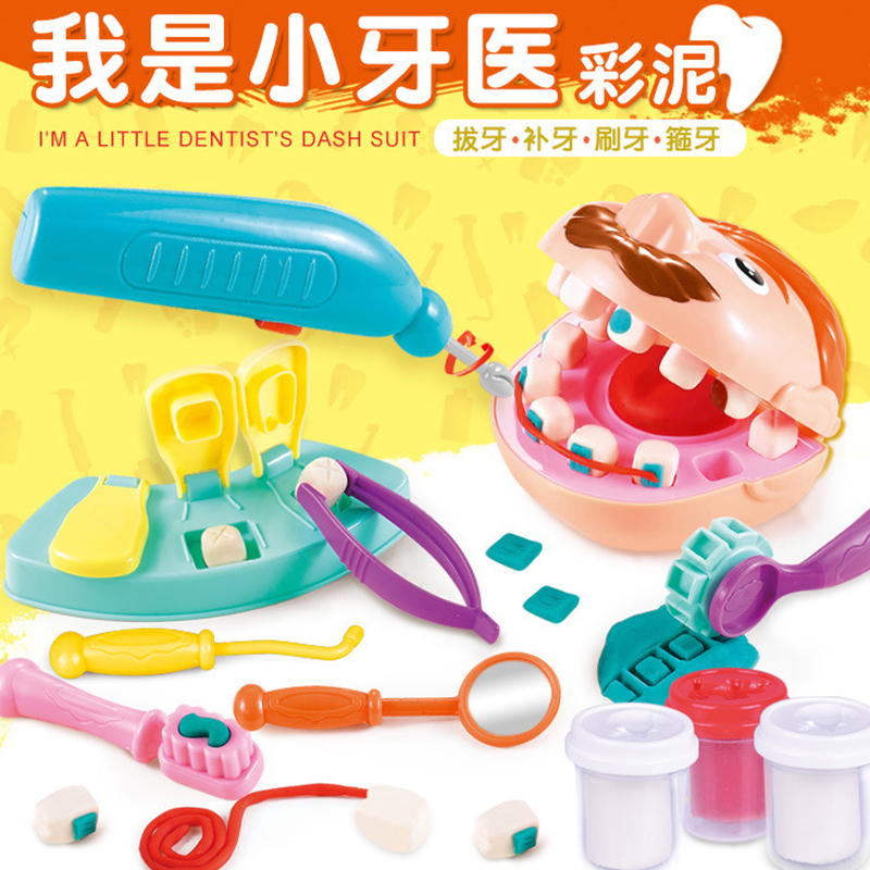 Little Dentist Mould Brush Tooth Extraction Fingers Rubber Colored Clay Home Wine Children's Educational Toys