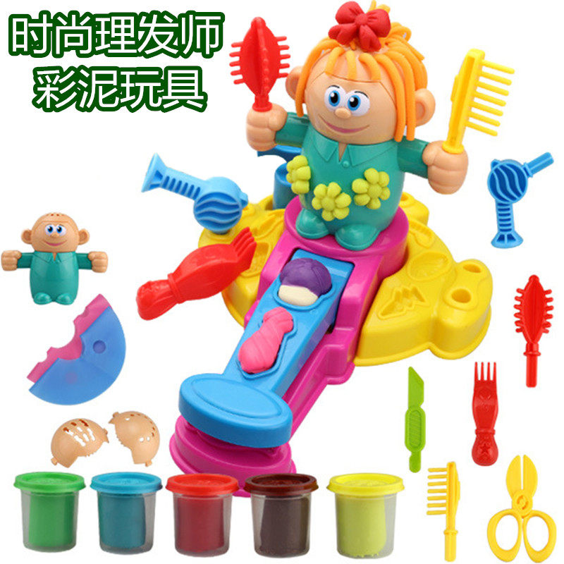 Net Red Children Dress Home Wine Puzzle DIY fashion hairdresser Colour Clay Making Hairstyle Rubber Clay Clay Toys