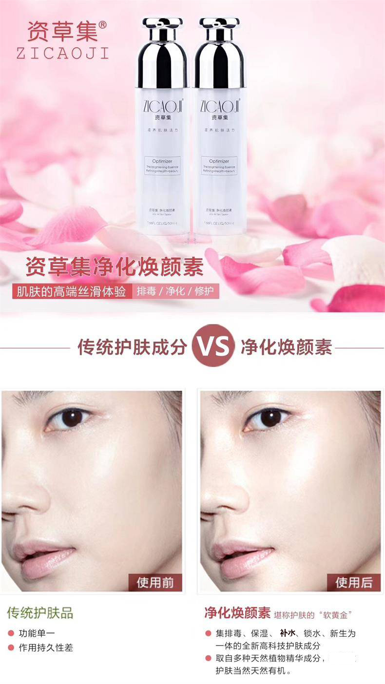 Zicai Purifying Huan Yan Toxin Massage Cream Nam và nữ Facial Deep Cleansing Pore Cream Detox Cream chính hãng - Kem massage mặt kem massage mặt nâng cơ