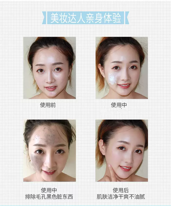 Zicai Purifying Huan Yan Toxin Massage Cream Nam và nữ Facial Deep Cleansing Pore Cream Detox Cream chính hãng - Kem massage mặt