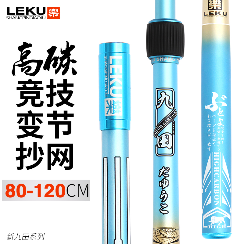 Kyushi Competition Network 80-120