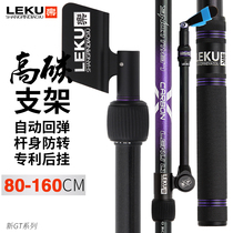 Leku Athletics Carbon Fishing Bracket Fishing Rod Rack Ultra-Light Hard Fort Bracket Rod Fishing Box Rod Rack 80-160