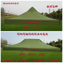 Outdoor green tent 3X3 canvas roof canopy four-corner umbrella summer sunshade stalls advertising canopy windproof