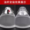 Range Hood Accessories Old Oil Cup Three-Grip Buckle Oil Storage Bowl Universal Range Hood Filter Oil Box Tray