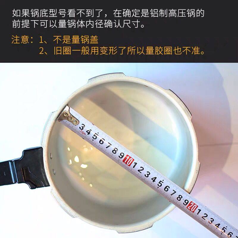 Shuangxi Pressure Cooker Sealing Ring Accessories Universal Samsung Wanbao Jinxi Pressure Cooker Triangle Leather Ring 16-32cm