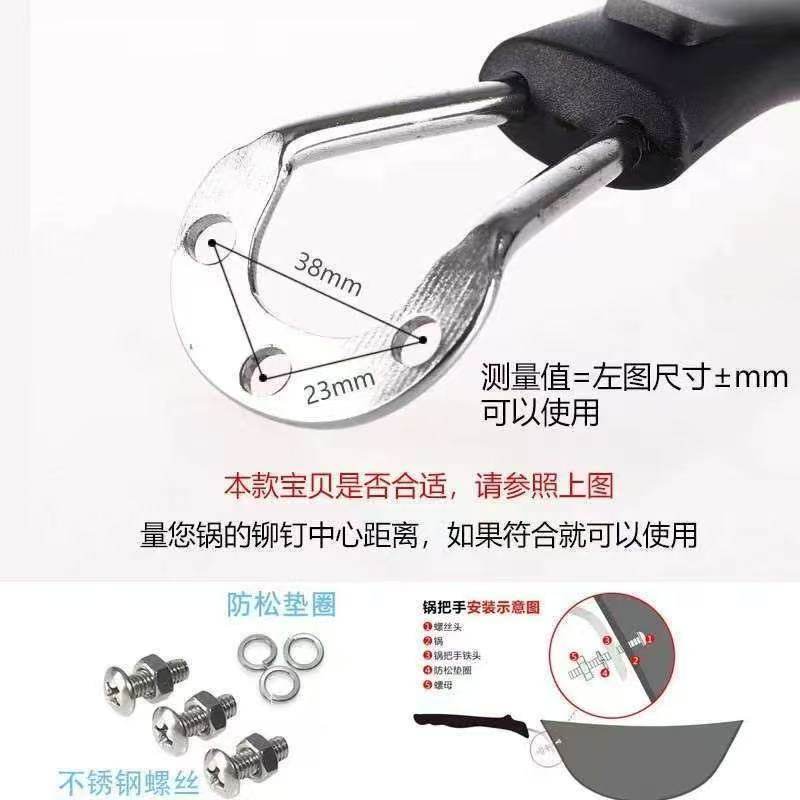 Three-Hole Universal Wok Handle Pot Accessory Anti-Scalding Handle Heat-Resistant Bakelite 3-Hole Pot Handle Spatula Frying Spoon Pot Handle