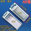 Suitable for Haier Universal Washing Machine Filter Pulsator Fully Automatic Prodigy Accessories Filter Lint-Shaped